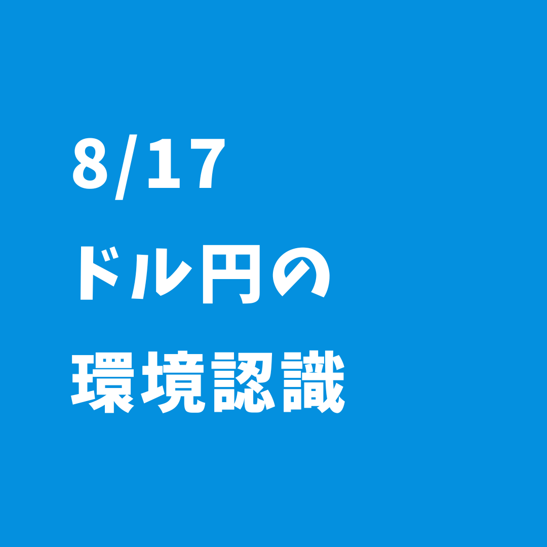 日本文化 学校生活